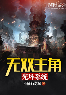 亮剑：我有一间小卖部