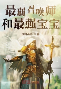 高武：投放万界，青蛇变真龙！